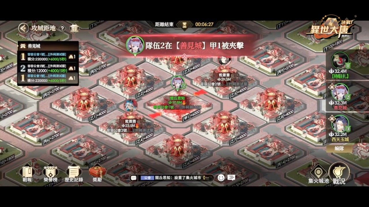 《決戰！異世大唐》跨服戰即將開放！官方直播活動同步啟動