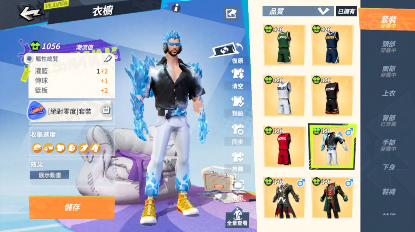 紫金鬥牛士保羅蓋索降臨《全明星街球派對》！上線免費領巨星強化重置卡，黑五一折暴扣不容錯過
