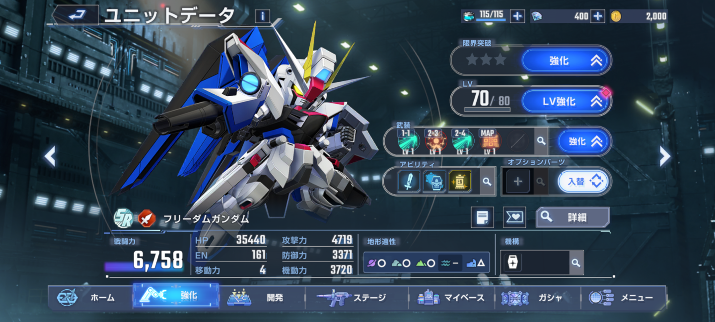 《SD鋼彈 G世代》系列最新作《SD鋼彈 G世代 永恆》開放招募網路測試玩家