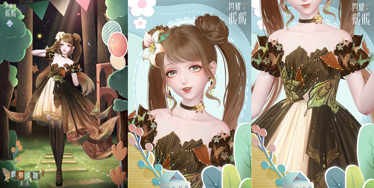 《閃耀暖暖》暖暖生日派對活動「出發！折紙王國」開啟！搭配評選賽商店更新