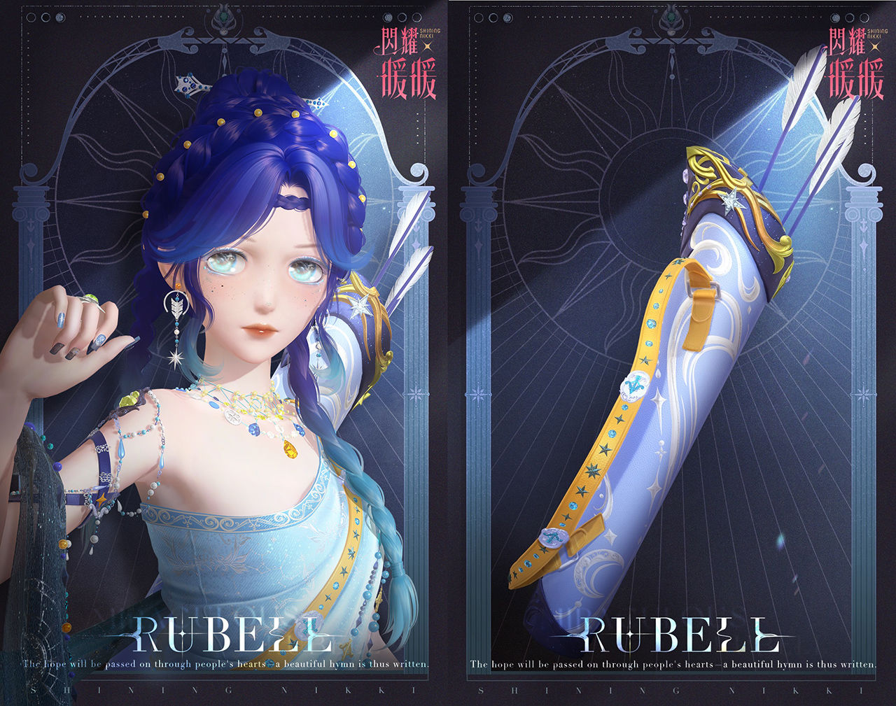 《閃耀暖暖》暖暖生日派對活動「出發！折紙王國」開啟！搭配評選賽商店更新