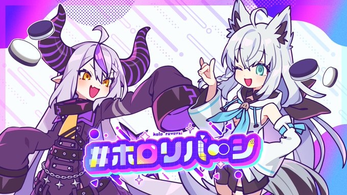 hololive 二創新作登場!《holoReversi》與《MYRIAD DEATH》同步公開