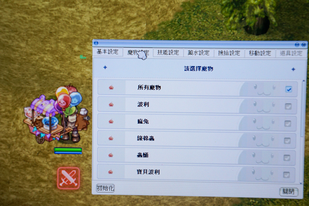 GRAVITY 發表全球戰略,目標《RO 仙境傳說》IP 宇宙延伸至實體娛樂與多元化新作