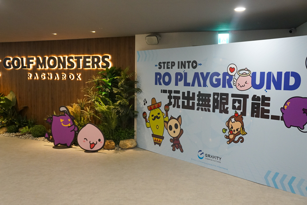 GRAVITY 發表全球戰略,目標《RO 仙境傳說》IP 宇宙延伸至實體娛樂與多元化新作