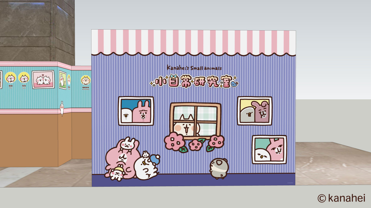 窗邊日常