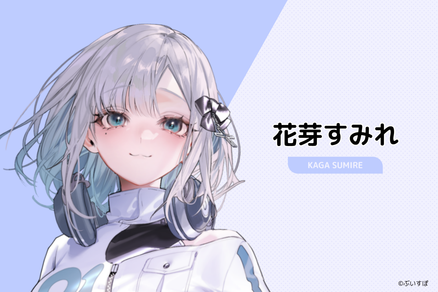 花芽すみれ:花芽姊妹中的姐姐,平時給人冷靜可靠的感覺,但直播中偶爾也會展現出活潑可愛的一面。擅長 FPS,俐落的操作與爽快的瞄準能力,是她令人印象深刻的魅力。