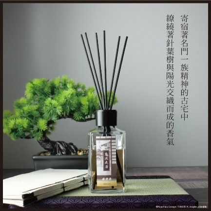 《鬼滅之刃》室內擴香(煉獄家)