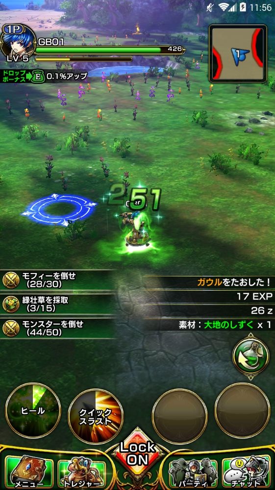 【評測】《守護者》以各種姿態來共同守護世界 | 遊戲基地 Gamebase
