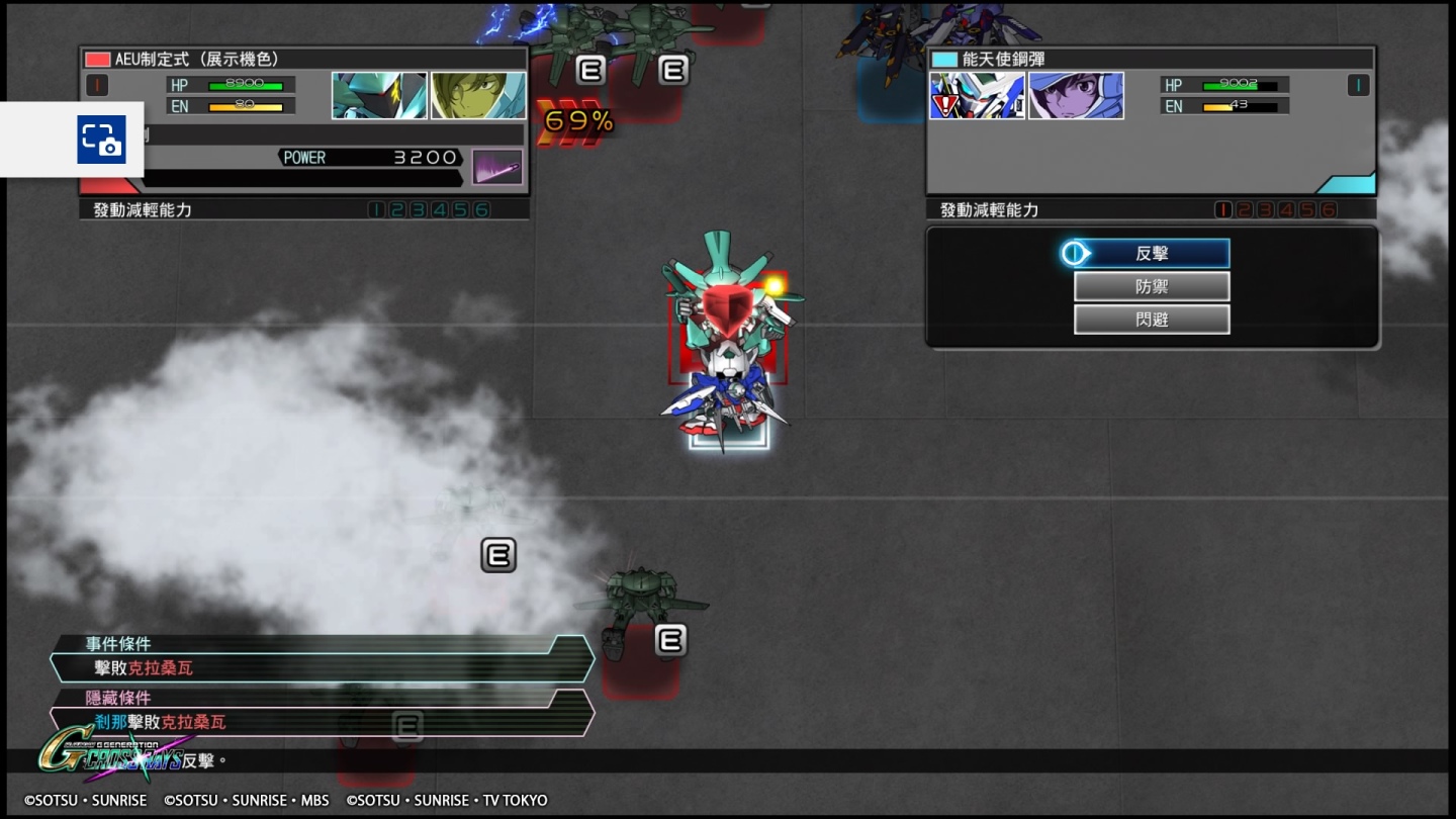 SD GUNDAM G 世代 火線縱橫_20191202105408