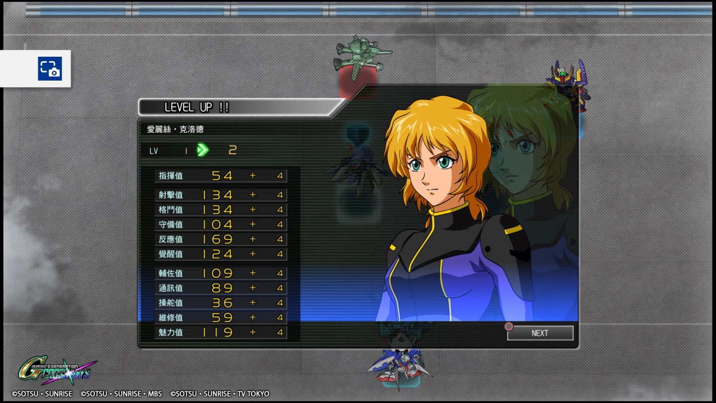 SD GUNDAM G 世代 火線縱橫_20191202110003