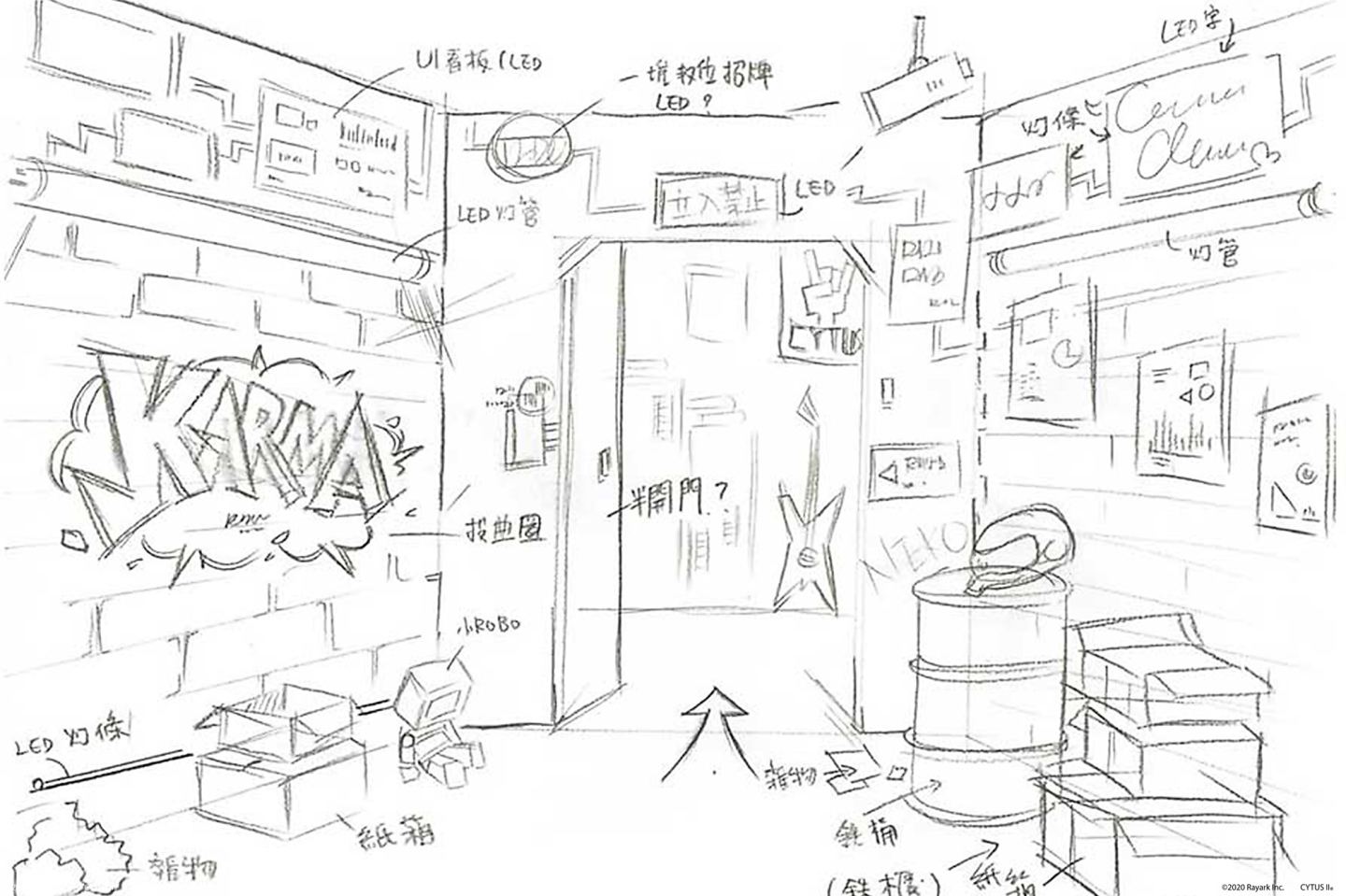 Xenon選曲畫面_場景草稿