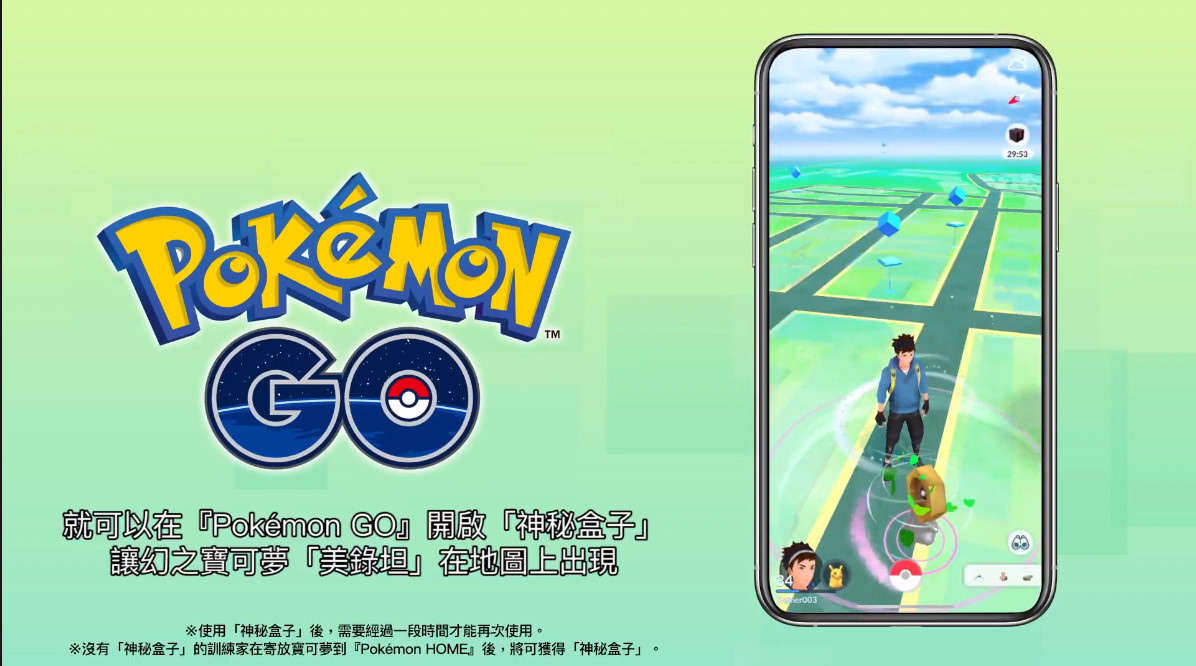 bandicam 2020-09-29 21-09-02-073