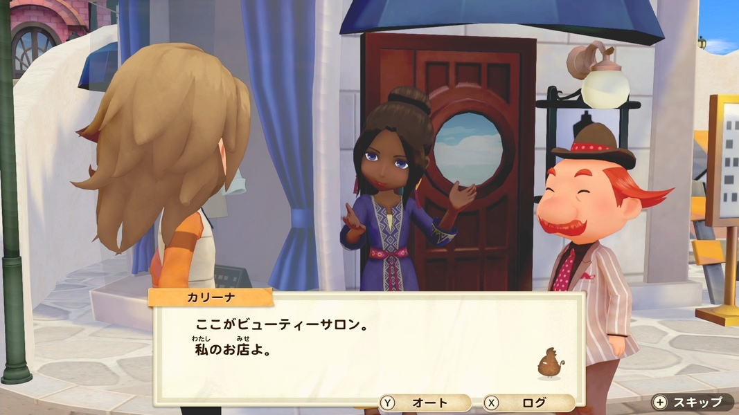 《牧場物語 橄欖鎮與希望的大地》公開加工玩法及橄欖鎮活動與居民情報，一同享受牧場生活吧！ 