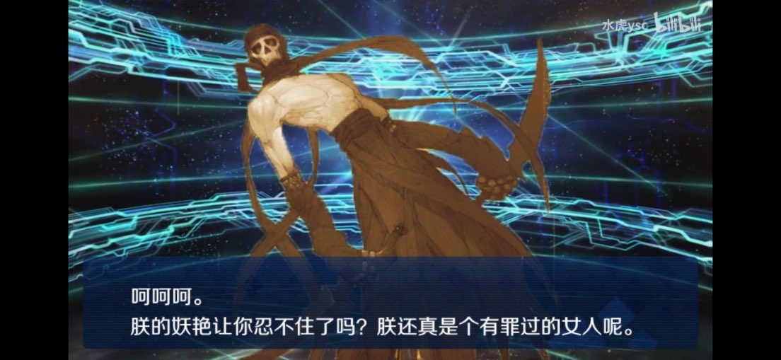 《FGO》中國版英靈「武則天」名稱立繪調整，改以「Assassin」卡面圖案替代