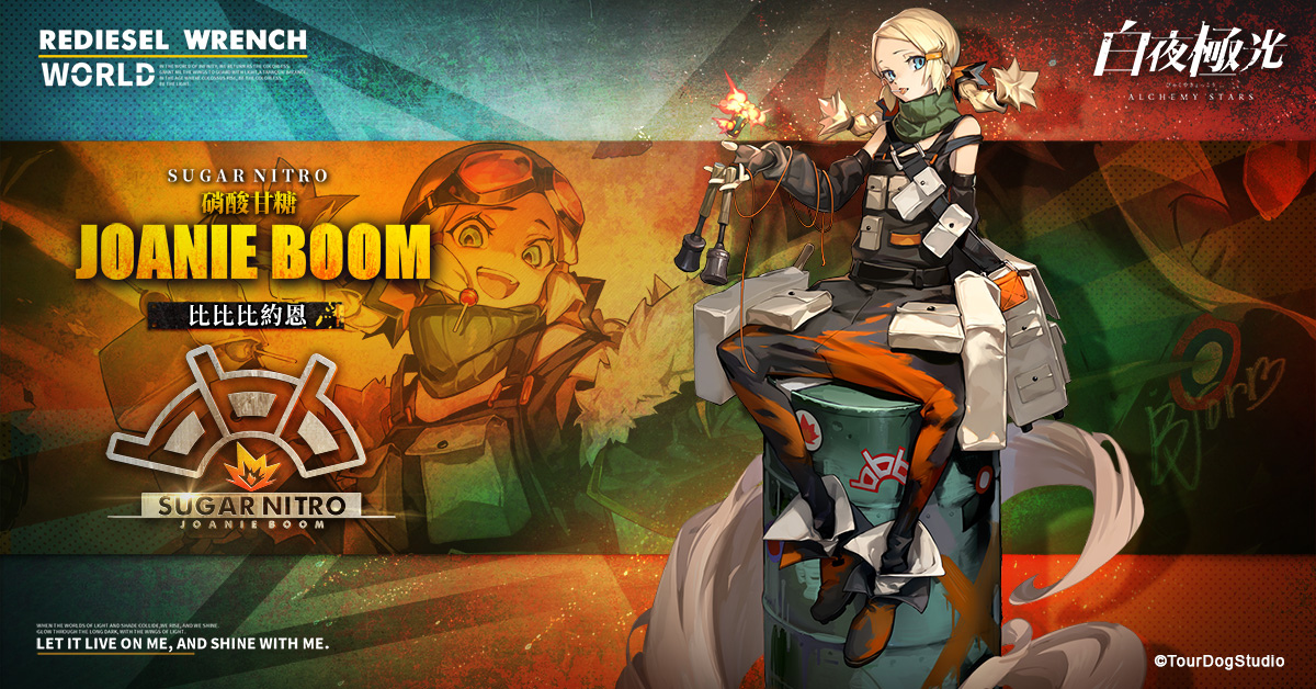 連線策略RPG《白夜極光》雙平台上線！白夜極光號順利抵達「台港澳」三地，即將開啟新的旅程