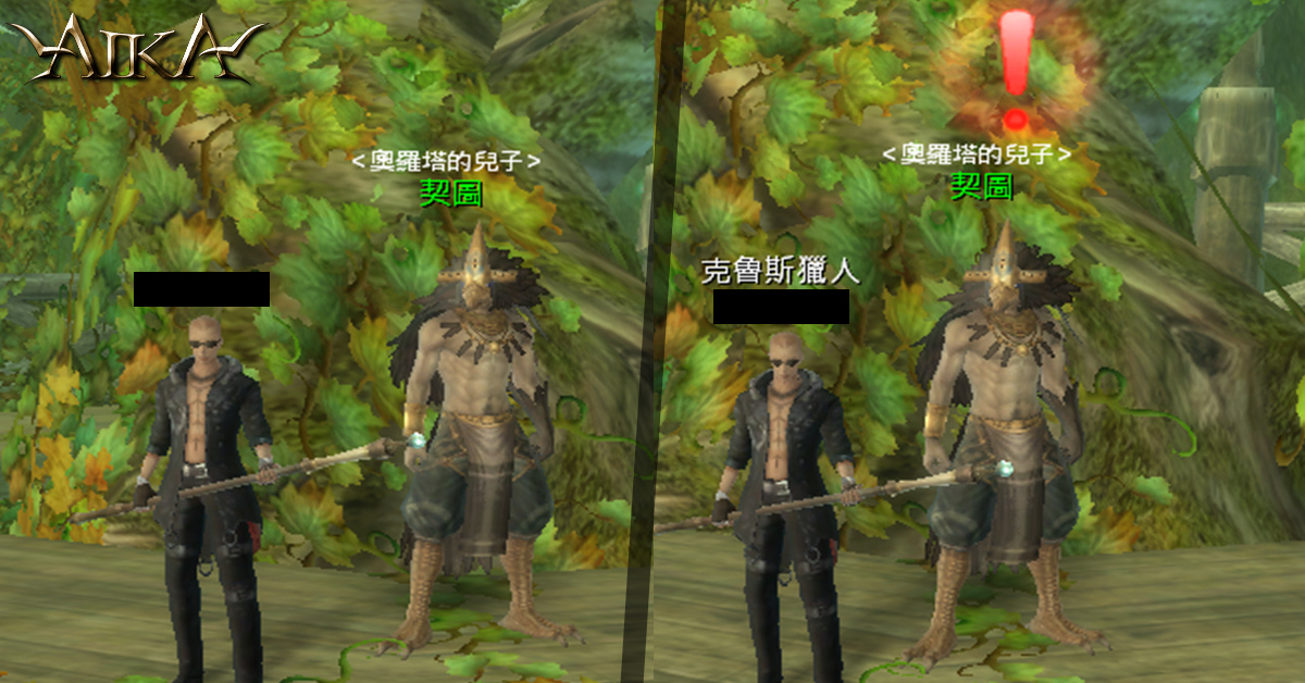 《AIKA Online》職業三轉正式登場！同步開放芙蘭服飾欄位、全新套裝、副本強化等內容