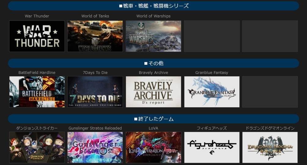 《PSO2》粉絲站 MMOLODA 遭 SEGA 開刀！相關圖檔影音全部下架一個不留