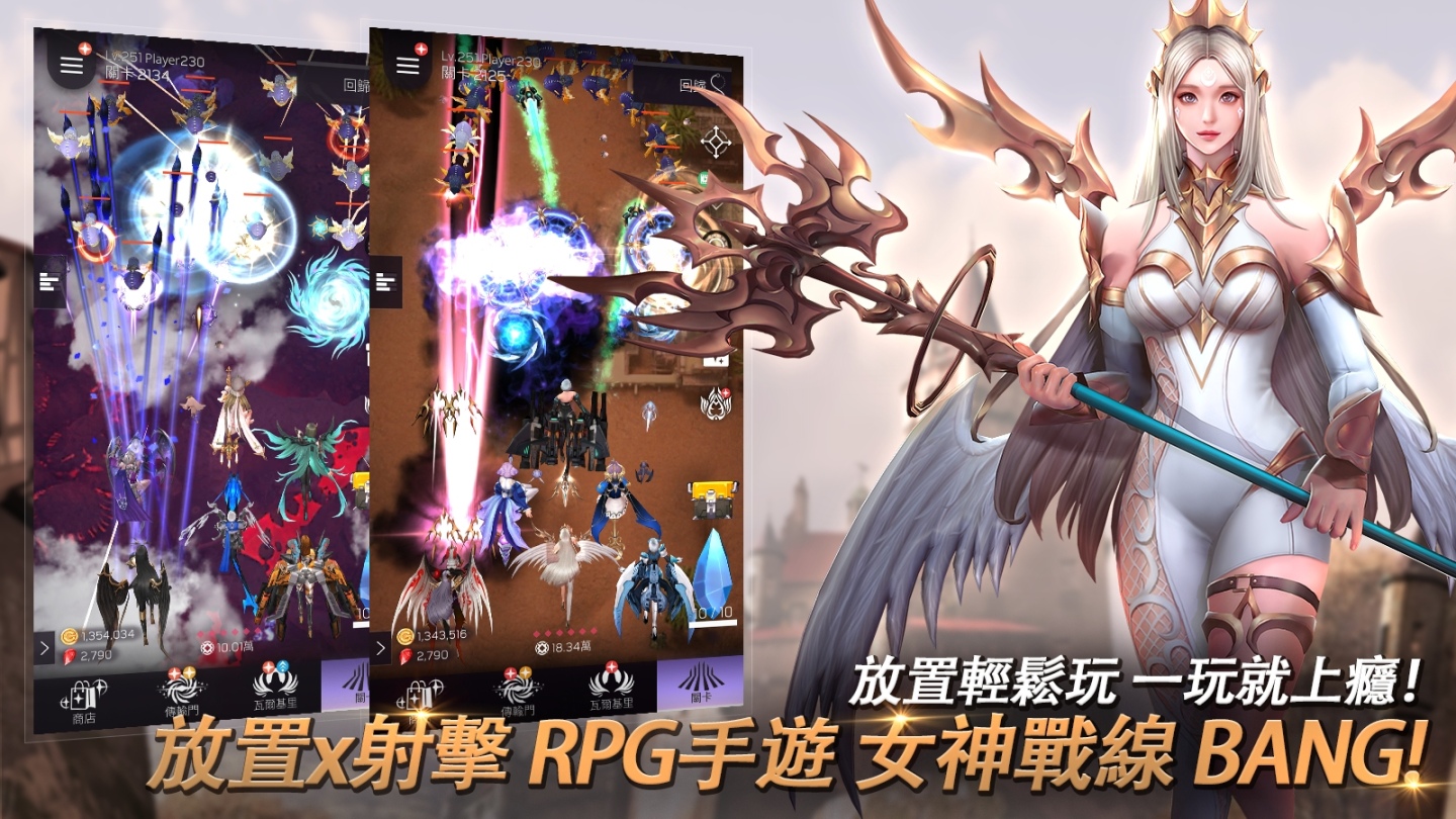 放置型射擊RPG《女神戰線BANG!》即日開放雙平台事前預約