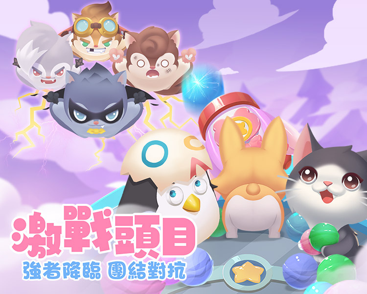 《喵遊世界》療癒上市，公開先鋒探險家陳語謙