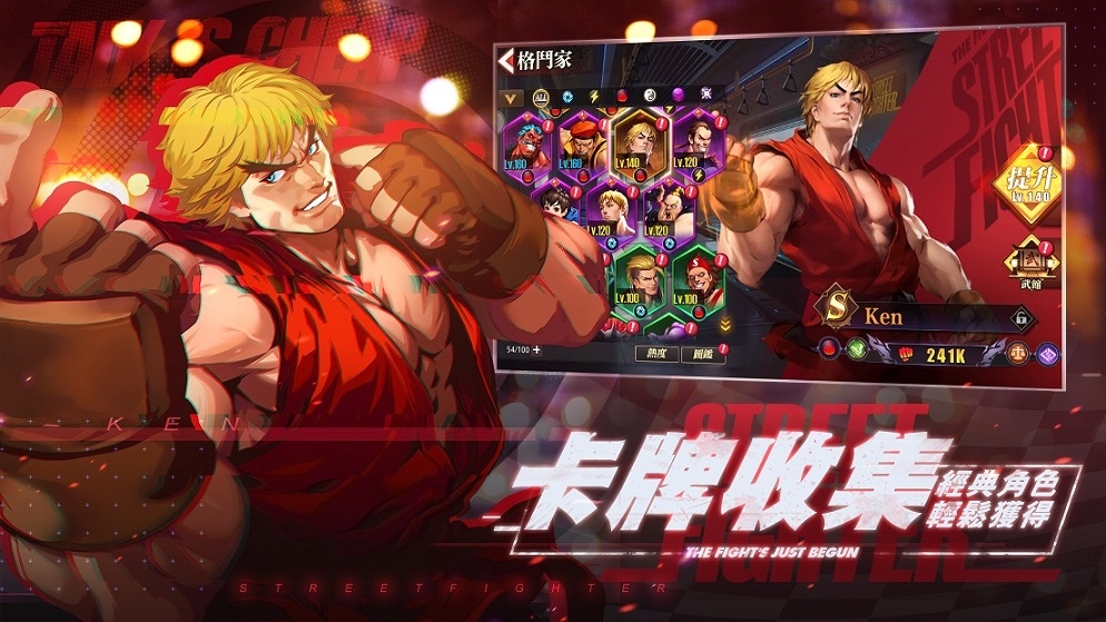 快打旋風全新手遊《快打旋風：對決》開放雙平台事前登錄