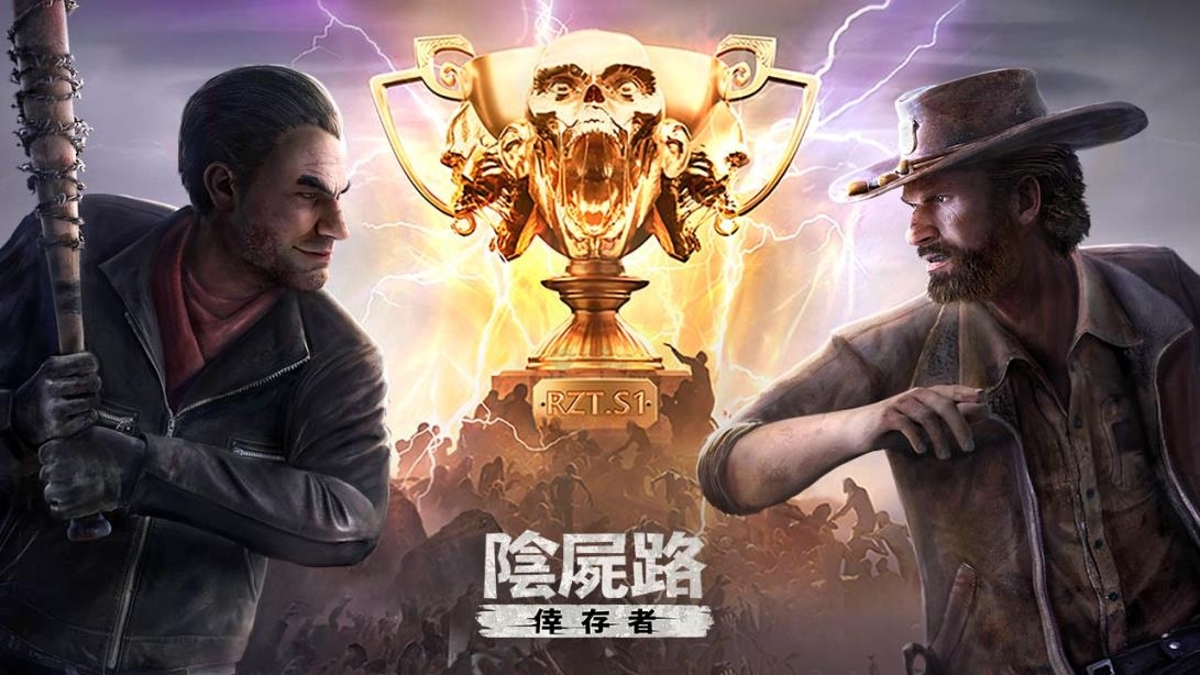 《陰屍路：倖存者》全面戰爭第一賽季全球開跑！禁區之戰巔峰賽 48 服搶先開打