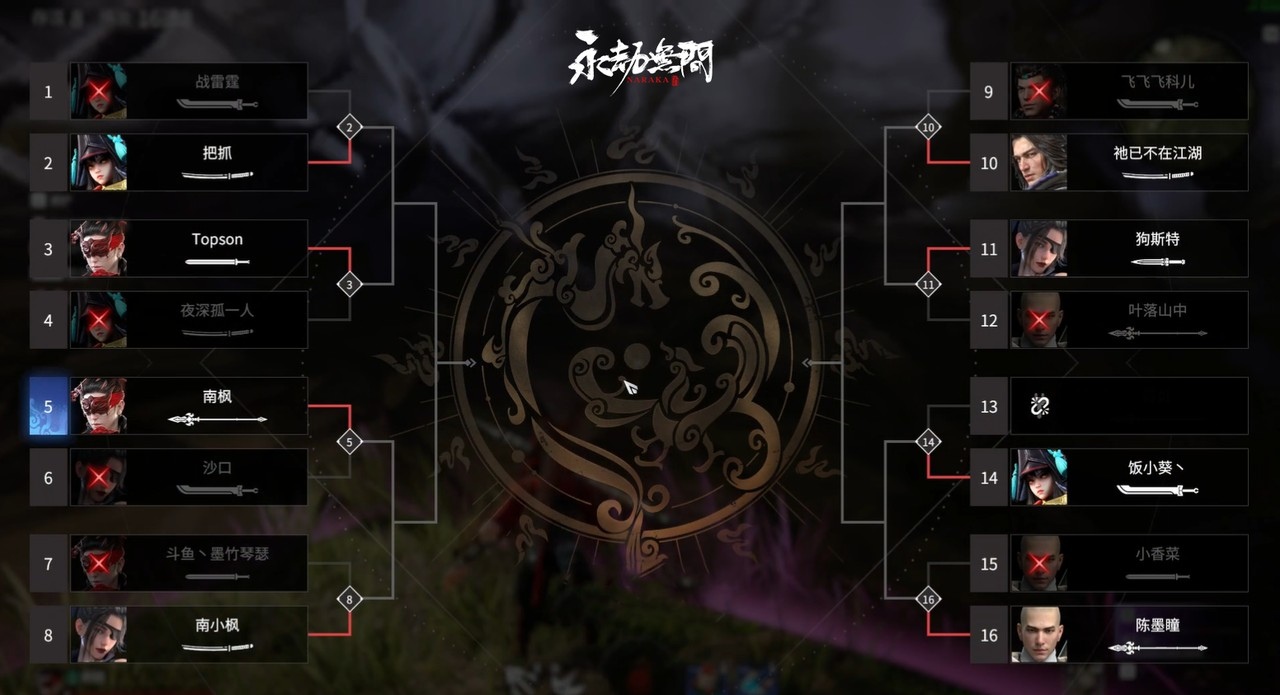 《永劫無間》16人武道爭鋒模式開啟　上線體驗1對1晉級激戰！邀各路豪傑奪冠軍寶座