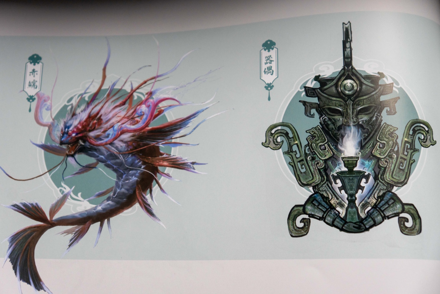 《仙劍奇俠傳七》中文豪華版開箱搶先看，收錄精美畫冊與碧海青天劍