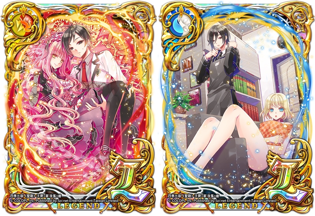 《問答 RPG 魔法使與黑貓維茲》與暢銷輕小說《聖戰》合作 重合的因果血色丹空新關卡活動開放