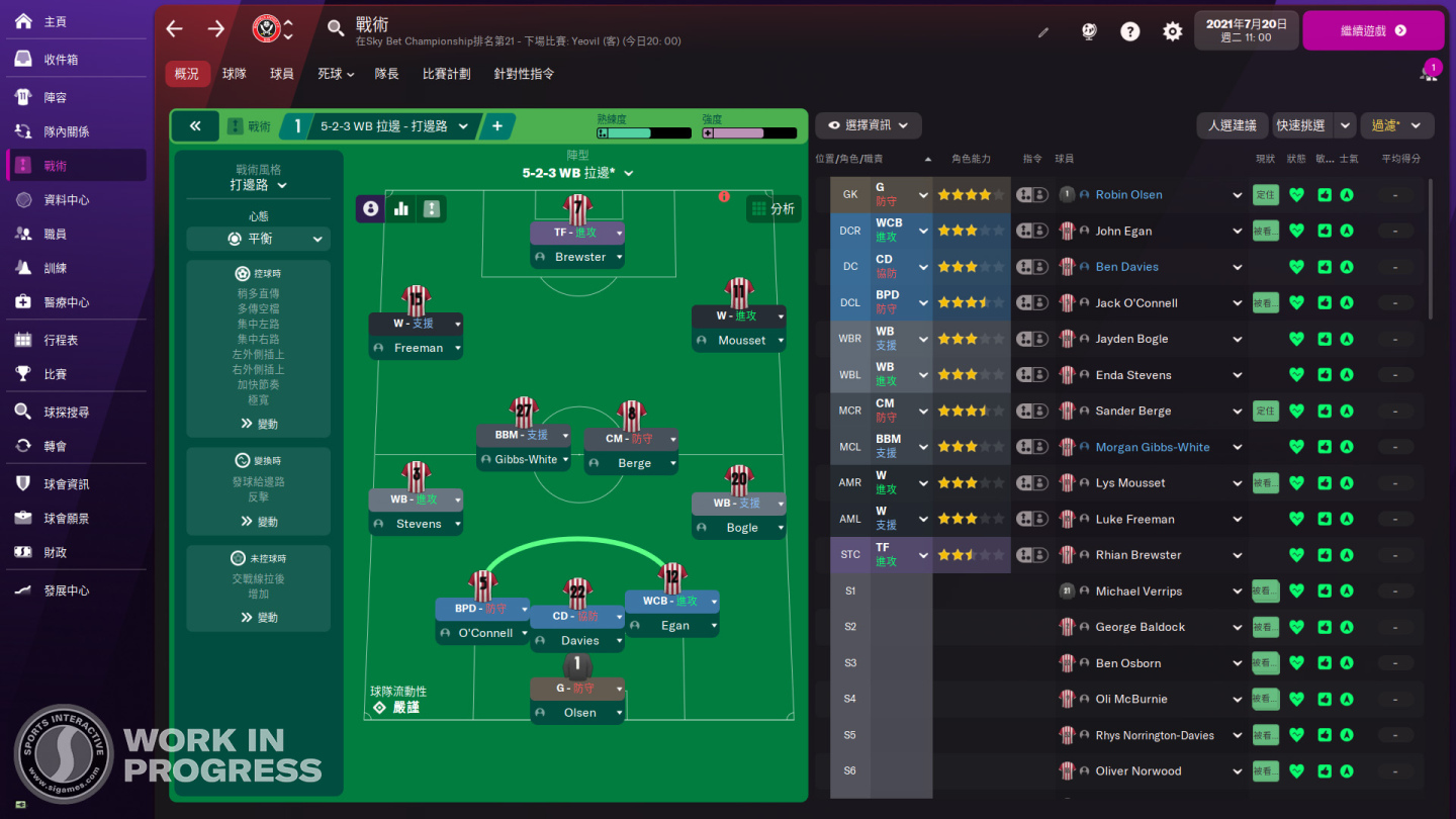 《FOOTBALL MANAGER 2022》體驗測試版搶先上線！