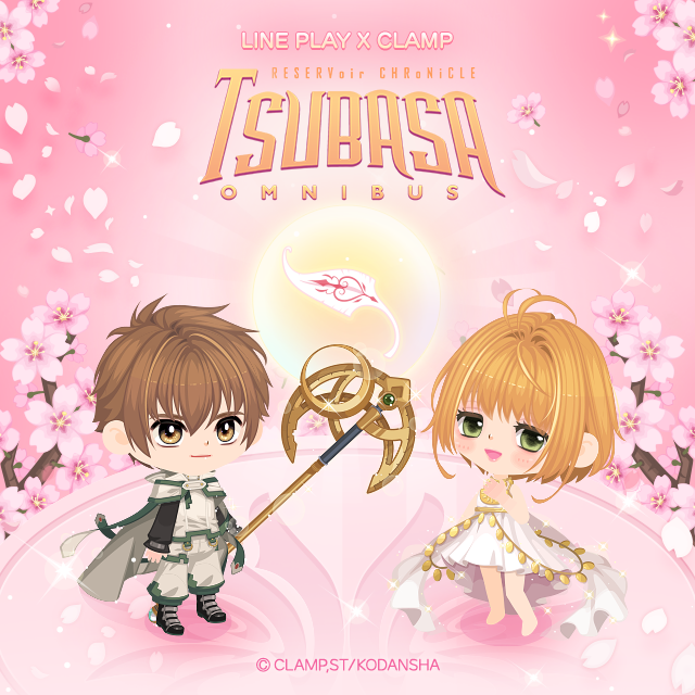 歡慶9週年《LINE PLAY》與CLAMP人氣作品《Tsubasa: RESERVoirCHRoNiCLE》合作開跑！