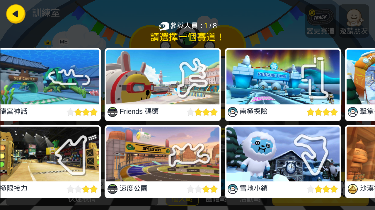 KAKAO FRIENDS化身賽車手《FRIENDS RACING》競速遊戲預計今年底於台港澳上市