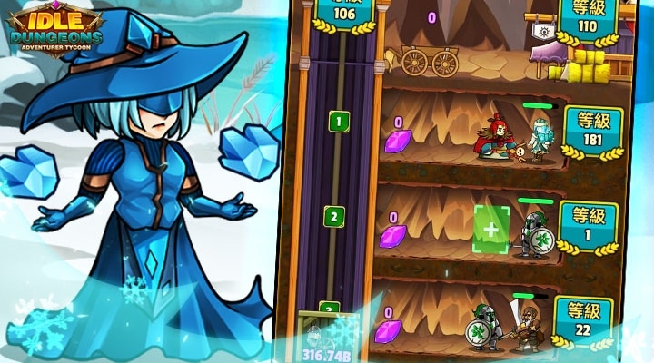 《放置地下城 Idle Dungeon》封測活動再加碼，編組決勝攻略、系統特色大公開