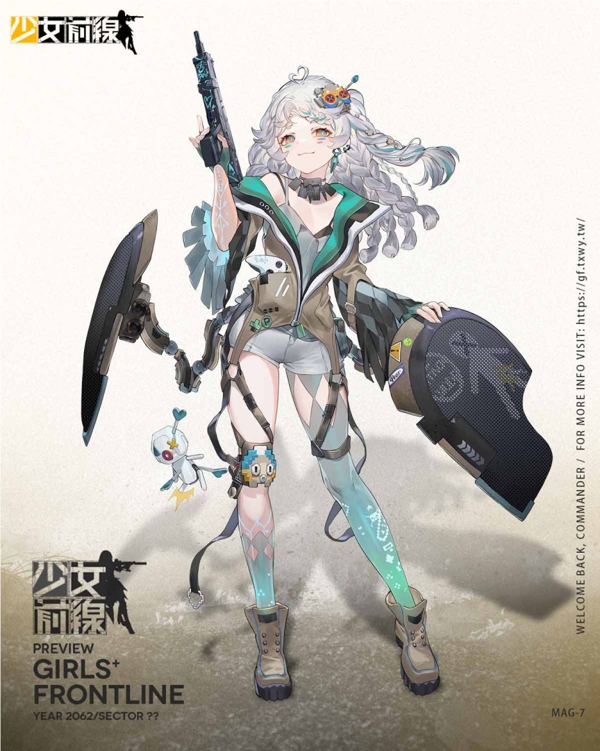 《少女前線》機甲採購主題「少女與鋼之詩」即刻出擊！同步實裝新霰彈槍戰術人形