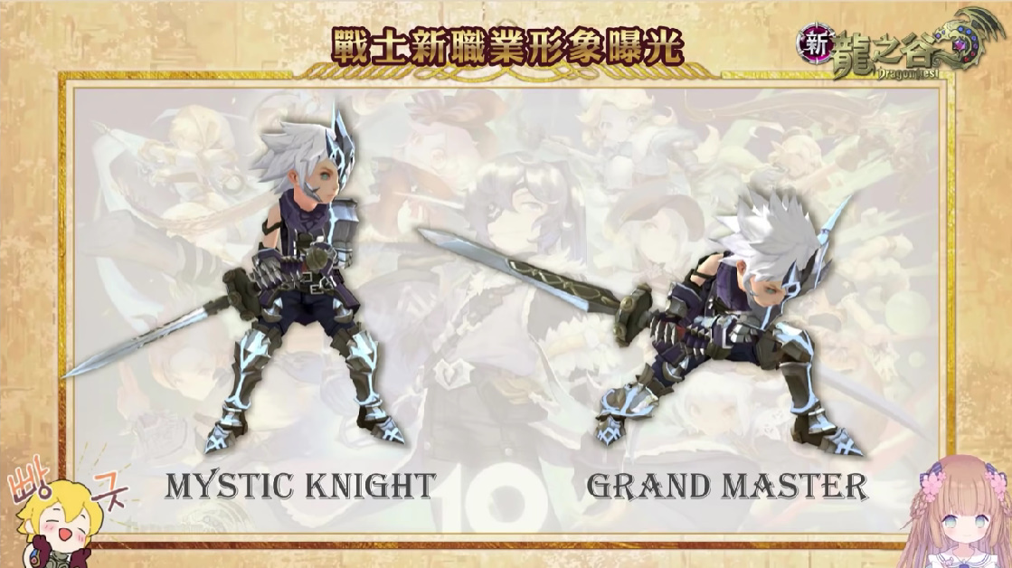 無情工商!《新龍之谷》宣布Vtuber「茸茸鼠」就任遊戲宣傳大使