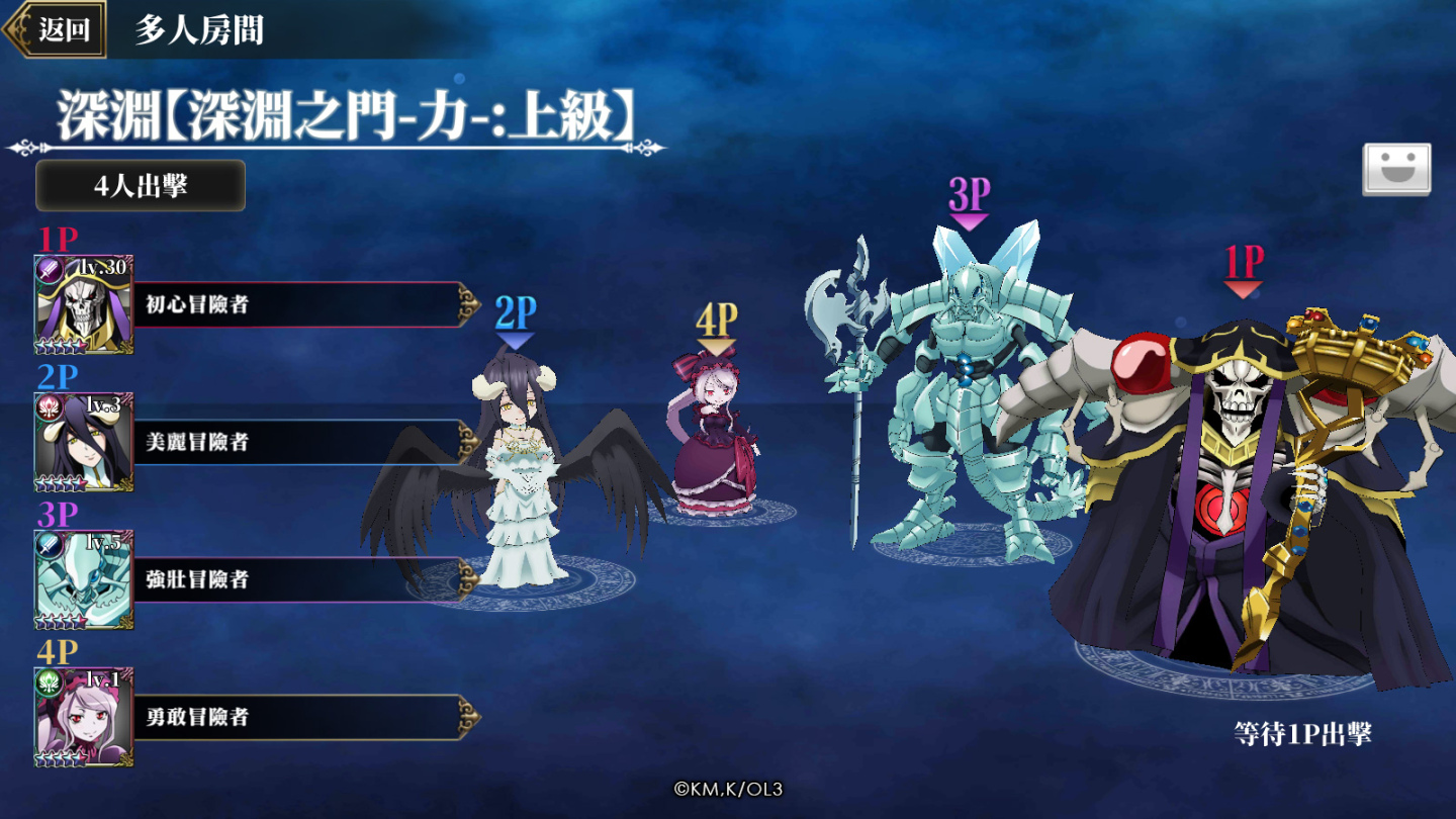 《OVERLORD》手遊《MASS FOR THE DEAD》宣布雙平台12/7上線，玩法內容搶先公開