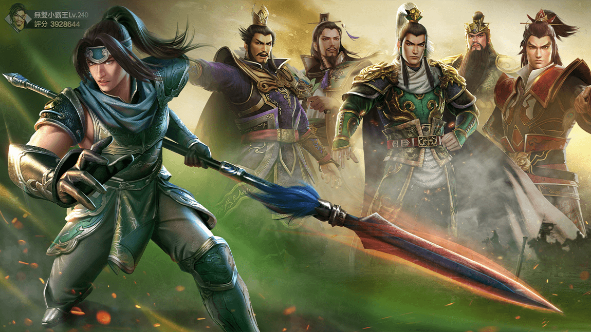 光榮特庫摩正版授權《真・三國無雙霸》手遊新作開啟事前預約、超燃CG釋出！