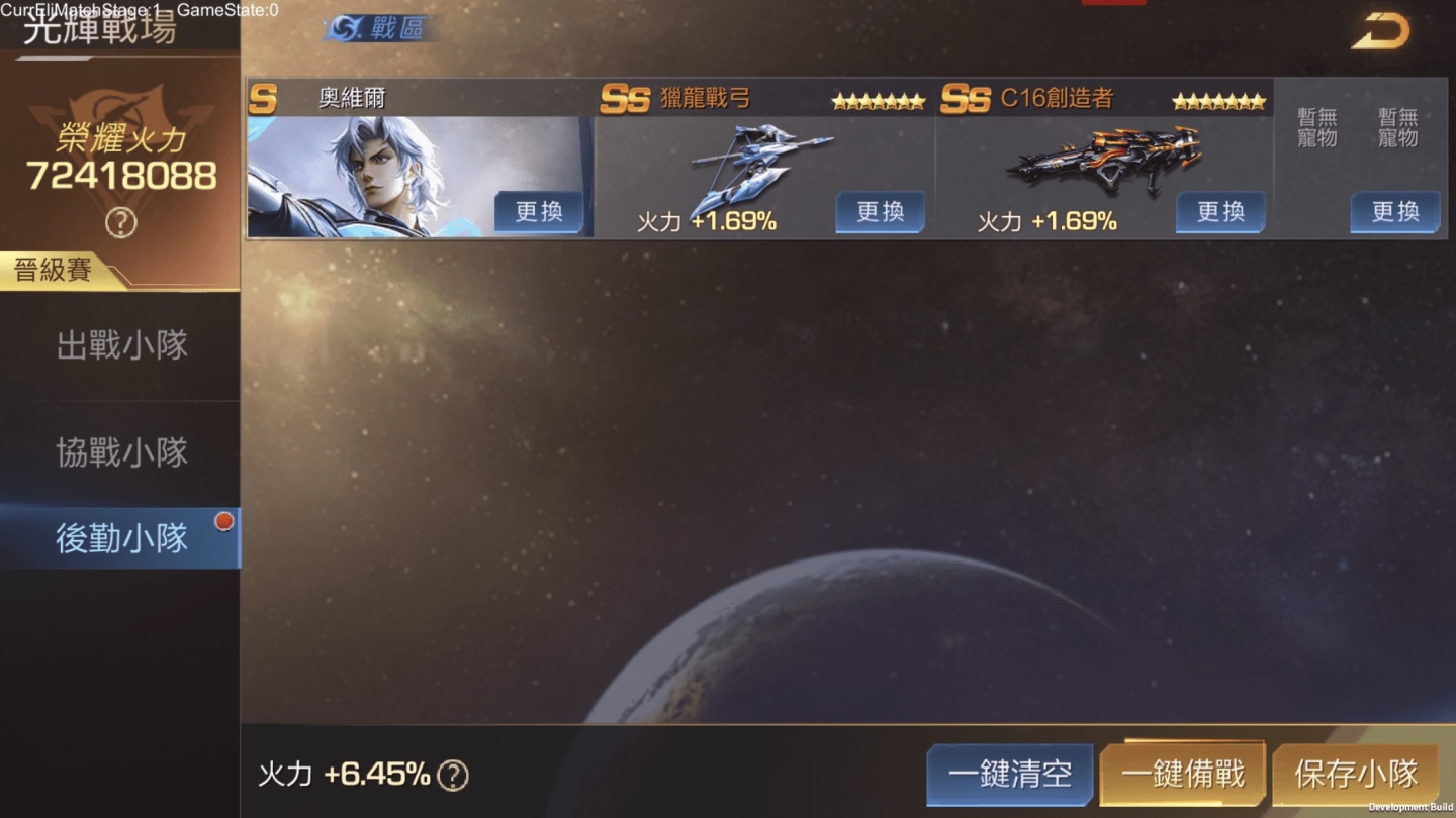 歡慶聖誕迎新年 《魂斗羅：歸來》12月改版玩法再升級，迎接全新SS級英雄「天照狐音」朝倉凜