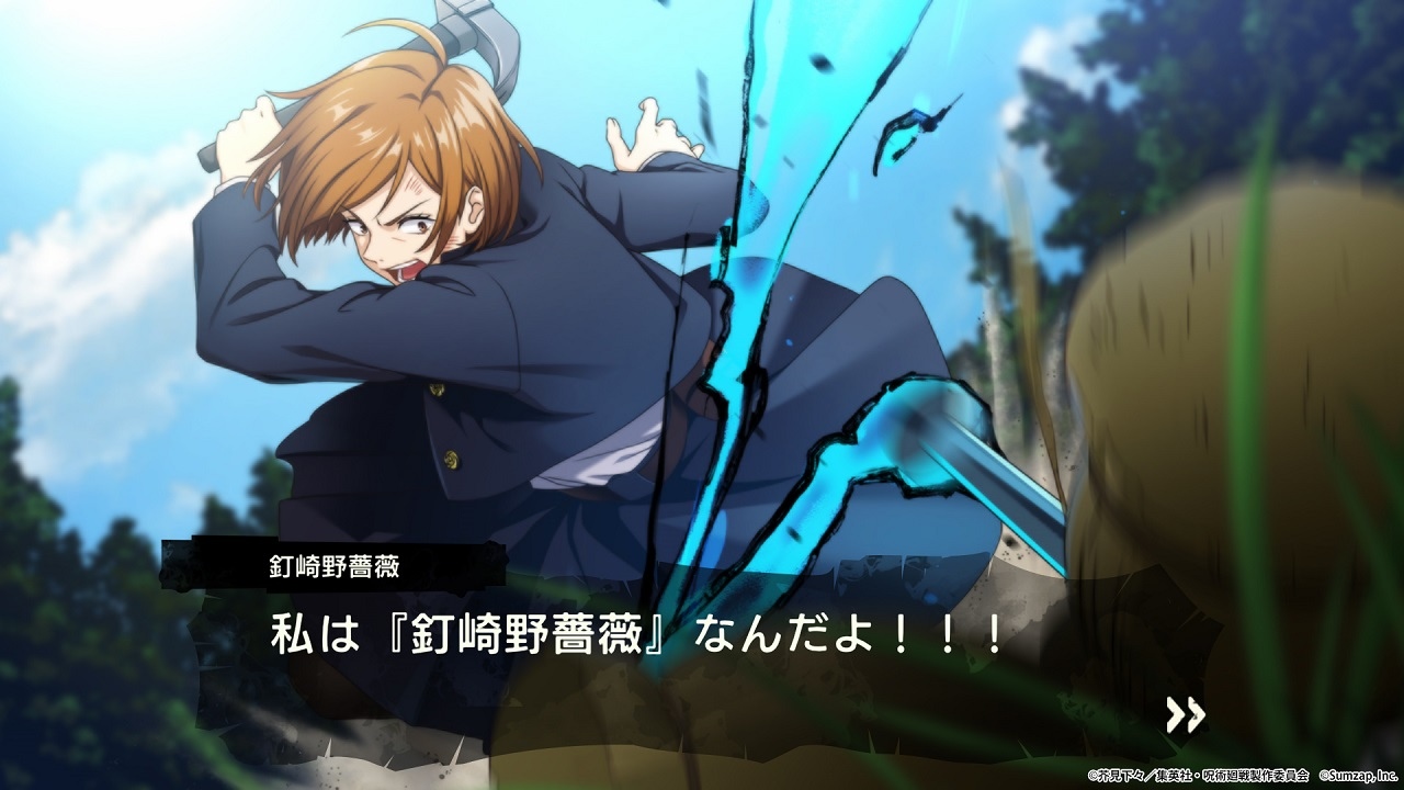 《咒術迴戰 咒靈遊行》日本預約開始！首波宣傳影片＆「禪院真希／狗巻棘／熊貓」角色插圖釋出