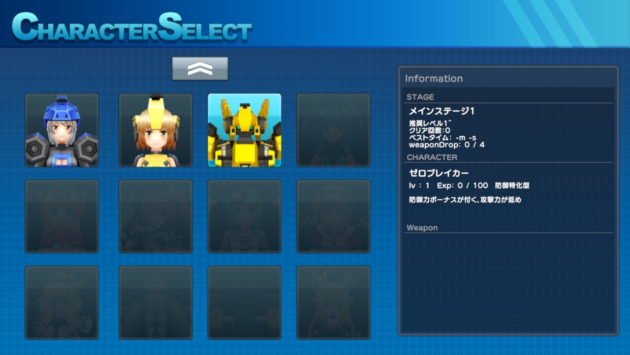《超時空戰記》系列衍生砍殺動作《CosmicBreak Gun＆Slash》公開 Steam 上架時間