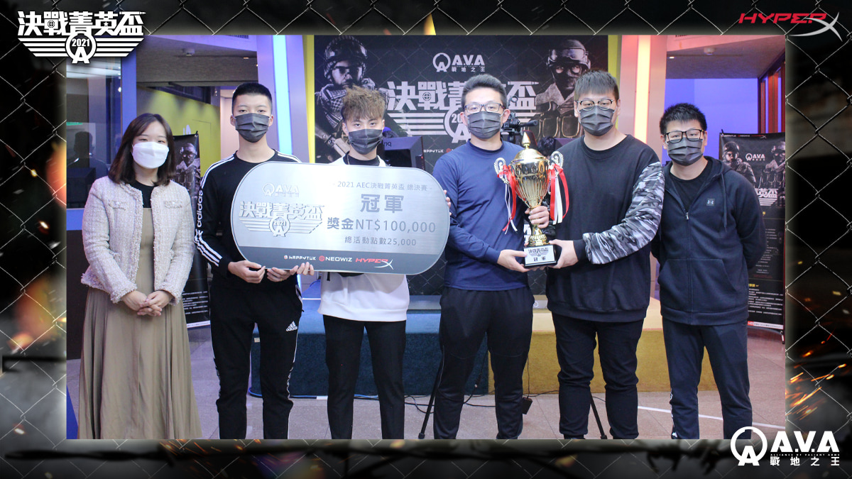 《A.V.A 戰地之王》全國高手齊聚 決戰菁英盃年度冠軍揭曉