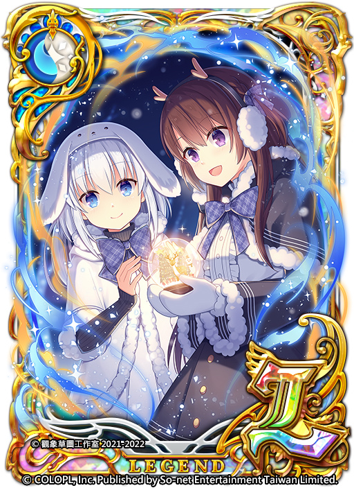 《問答 RPG 魔法使與黑貓維茲》與台灣原創冒險遊戲《花落冬陽》合作活動全新登場