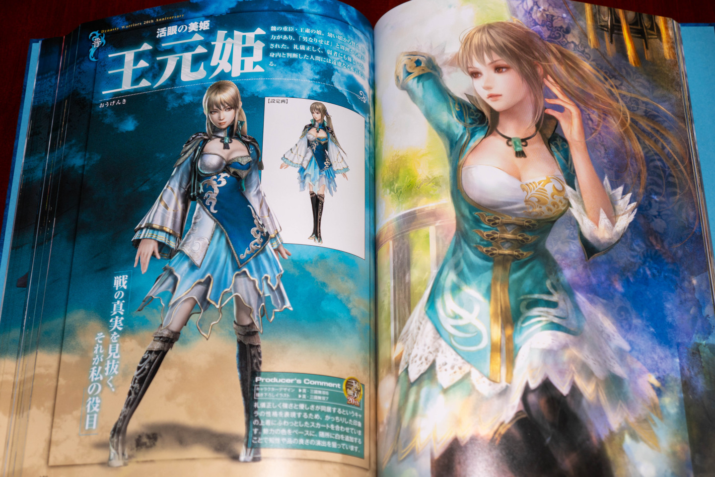 【開箱】《真‧三國無雙 8 Empires》20 週年紀念 BOX 精選歷代 94 名武將造型及圖繪,回顧系列發展軌跡