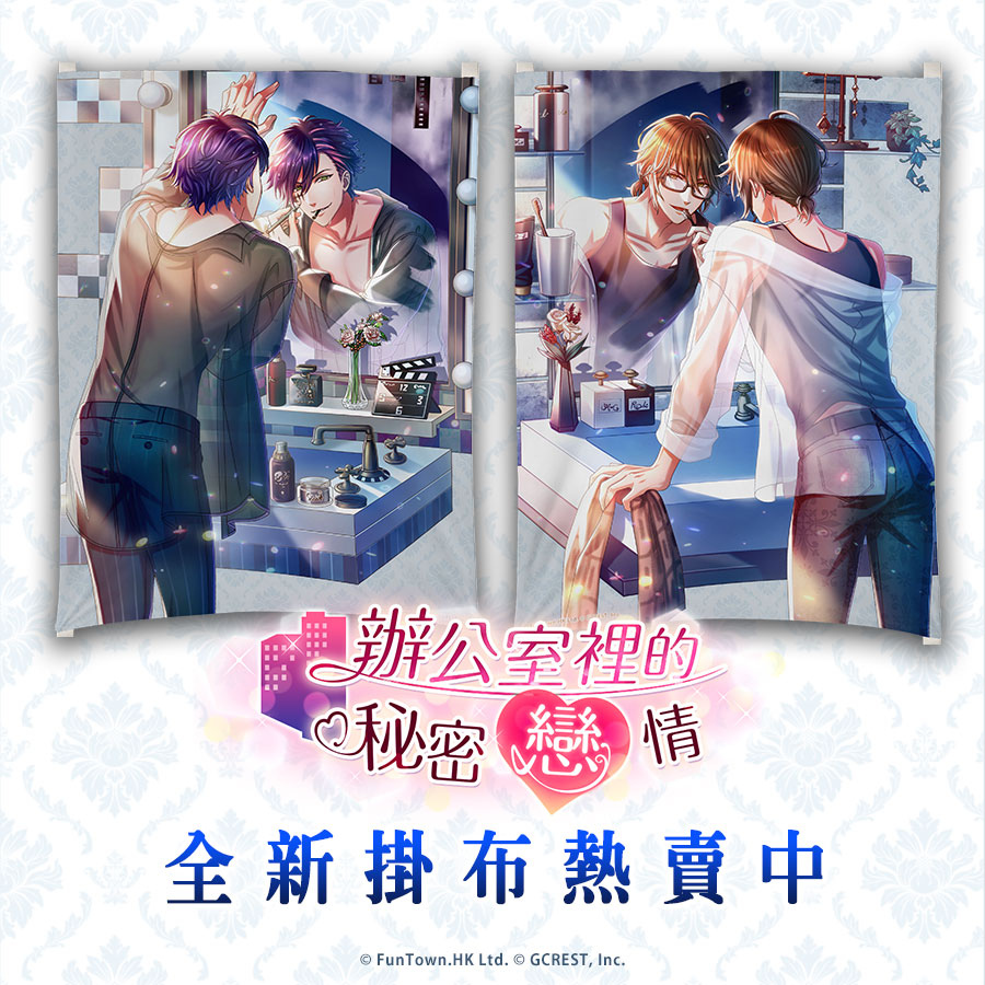 《夢王國與沉睡中的100位王子殿下》開放全新活動「纏上執著的提線人偶」