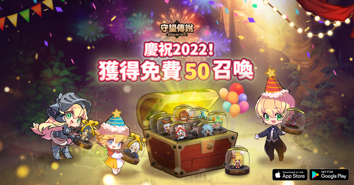 《守望傳說》推出免費50抽召喚活動與新聖誕英雄「卡蘿」慶祝2022！