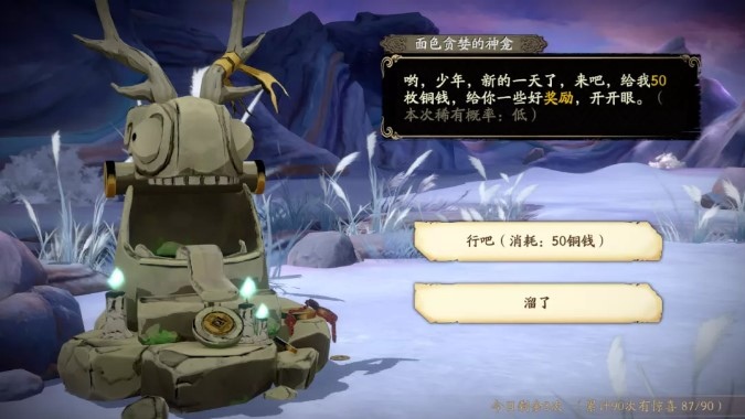 《天地劫：幽城再臨》出現山寨！紫龍遊戲正式起訴《長夜微光》控告抄襲