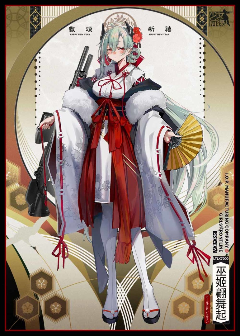 《少女前線》推出新春採購主題裝扮「新歲風物詩」賀歲登場！同步預告參展2022台北國際電玩展