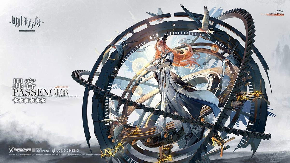 《明日方舟》推出Side Story「遺塵漫步」系列活動，同步公開台北國際電玩展展出資訊