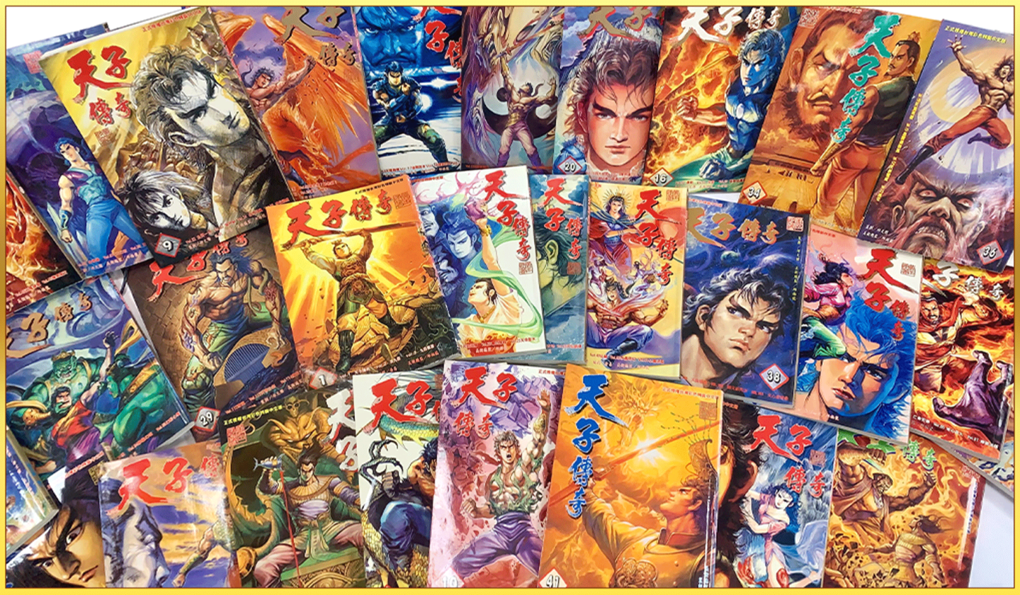 《天子傳奇S》形象官網上線台北國際電玩展「天子即位大典」即將震撼登場