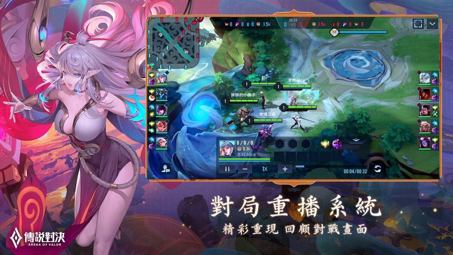 《傳說對決》全新「龍澤春雨」版本更新！歡迎來到龍之國 新英雄「令月」即將登場