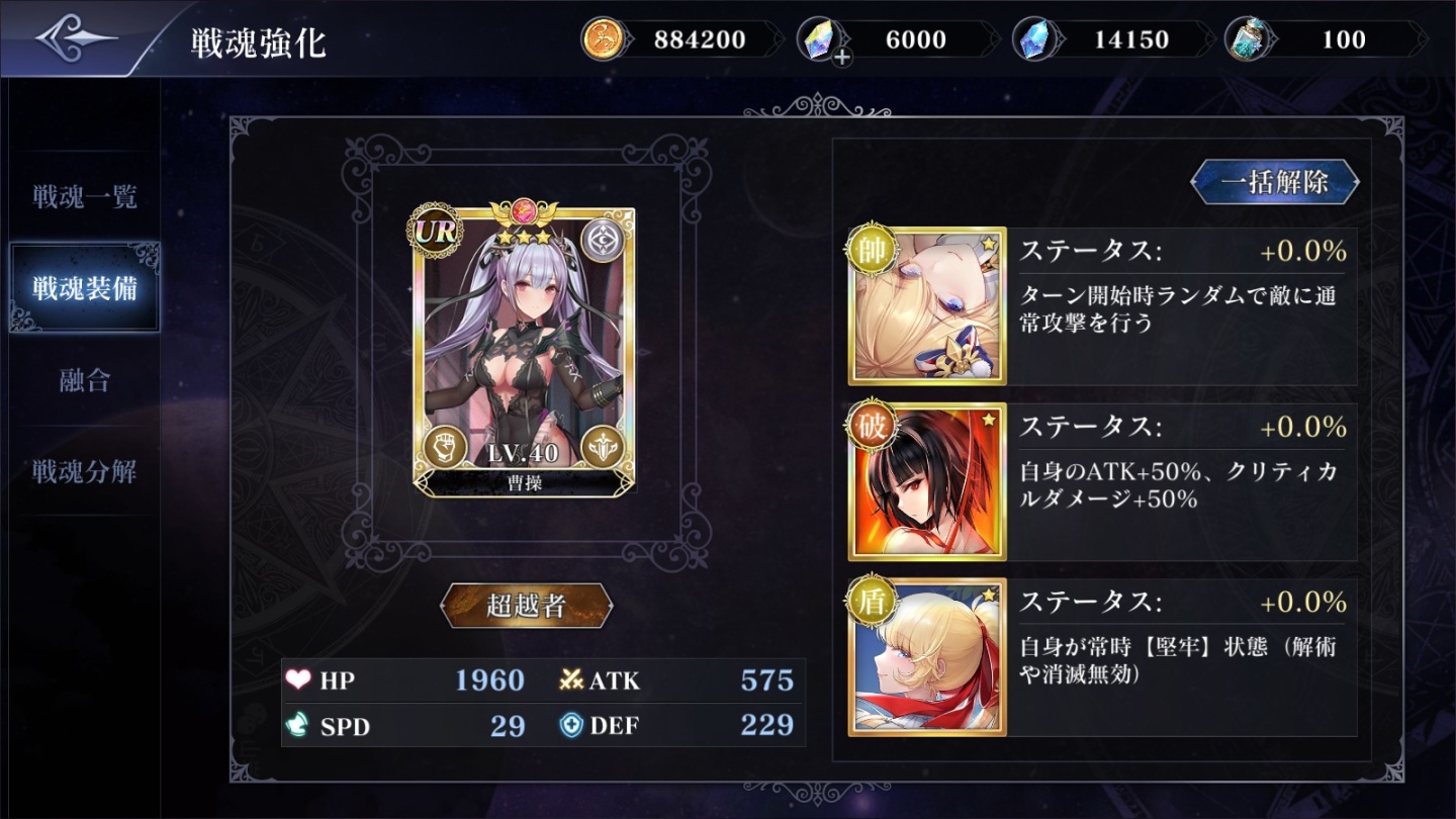 《Seven Sphere》日本 CBT 測試即將展開！官網同步啟動測試招募